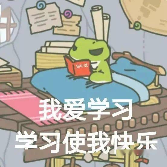 很高兴见到你表情包姓氏