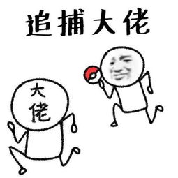 招新北京大学经济学院研究生会等你加入