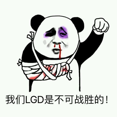 冲泉扔圣剑撒骨灰丢无用挂件,盘点lgd和vgj的恩怨情仇