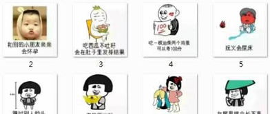 小时候听过的套路qq表情小时候听过的套路表情包免费版下载
