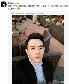 王凯片场晒自拍表情忧郁网友表心疼
