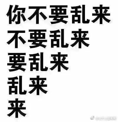 撩人专用表情包撩人