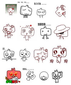可爱囧囧表情包下载可爱囧囧qq动态图片表情包下载当易网