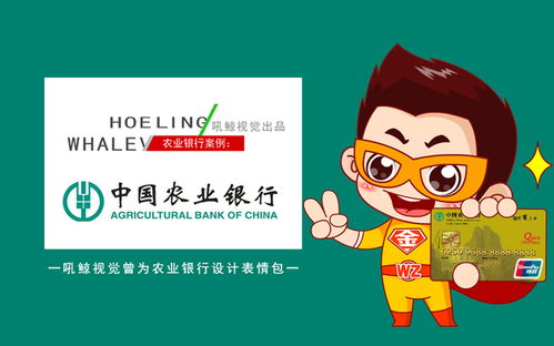 表情吼鲸视觉微信表情包企业产品品牌动态静态gif表情定制设计猪八戒网表情