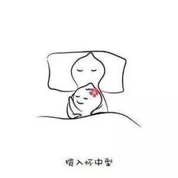 情侣间的8种睡姿,你最喜欢哪一种