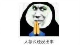 百级萌新的第一发50包纪念