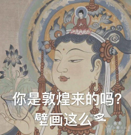 沙雕表情包动图动漫汉艺