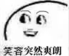 表情包心情简单逐渐