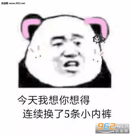 聊天图片微信表情表情