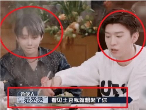 刘雨昕被陈伟霆抱着教咖啡,谁注意旁边魏大勋的表情太真实了