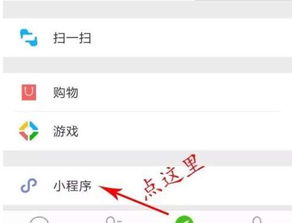 包你说语音口令入口找不到怎么办微信语音口令红包怎么玩