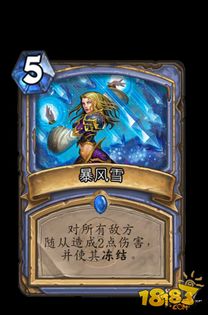 盘点炉石传说历史上被无良削弱卡牌