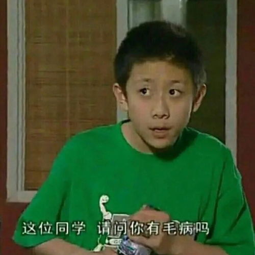 沙雕表情包去学习,速度