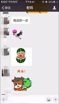 笑哭有一种表情包,叫爸妈的表情包
