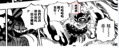 海贼王881专题海贼美好结局的cp,路飞表情表明内心的体贴和强韧