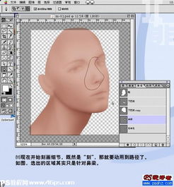 ps绘制出带金属面具的美女