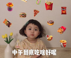 罗熙生日快乐表情包爱我