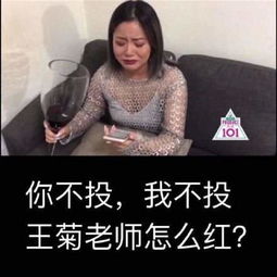 菊话宝典是什么梗菊话宝典搞笑表情包一览