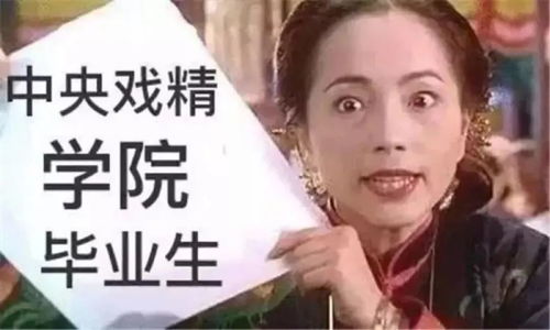 你不行啊小老弟表情包王鸥