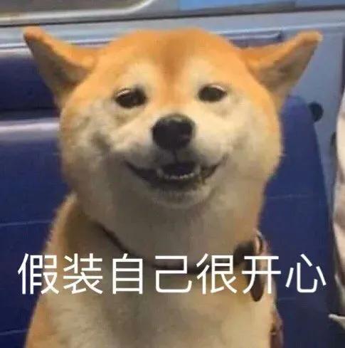 日本2020年30个流行语候选词公布看看你知道几个