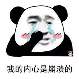 早安表情包可爱沙雕梦想明天
