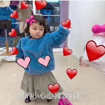 好暴躁表情包