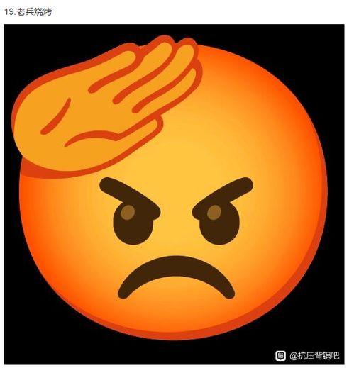 吊打微信和贴吧,这可能是今年最阴阳怪气的表情包