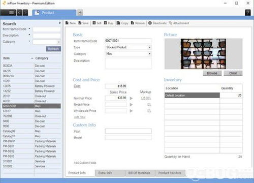 inflowinventory下载inflowinventory存货管理软件v3.6.1免费版ucbug软件站