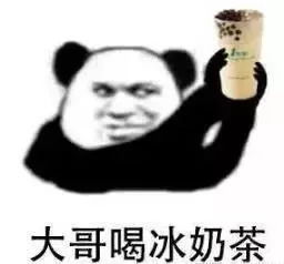 真香警告一杯奶茶3听可乐6包薯片,马鞍山人能hold住吗