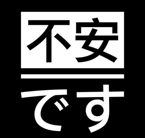 面试了上百位性能测试后,我发现了一个令人不安的事实...