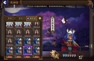 阴阳师天邪鬼青哪里多天邪鬼青速刷技巧