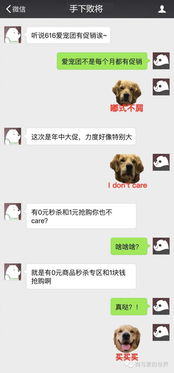 如何用自家狗狗做微信表情包