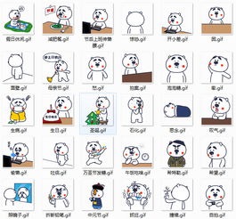 囧囧熊表情包翔通动漫囧囧熊日常表情下载9553下载