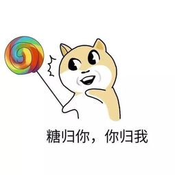 cp发糖表情包存粮