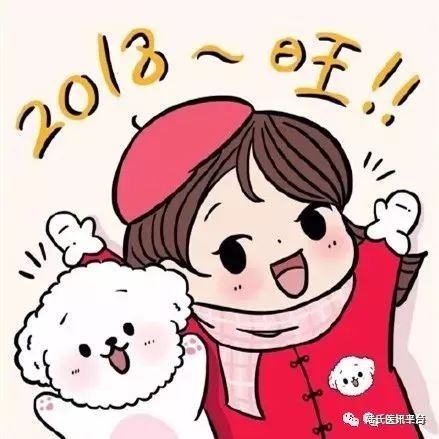 新年祝大家愿旺成真,十犬十美拜年必备祝福语表情包,速速收藏