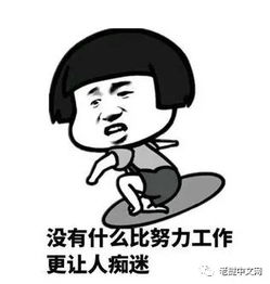 老挝人眼里的中国人竟是这样的