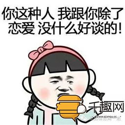 追女孩要不要先问她有没有男朋友,她有男朋友了咋办
