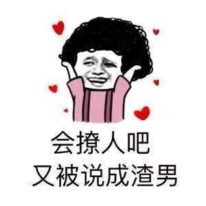 下载问候表情包大全集抖音