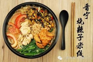 云南10大地方特色米线,你吃过几样