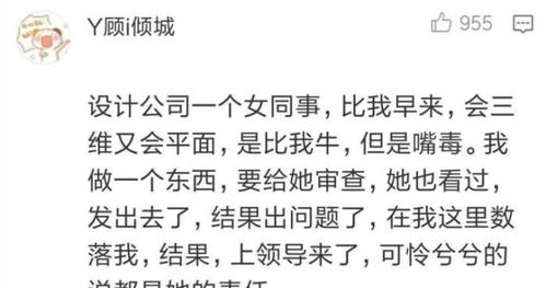 看不惯干不掉表情包爱情