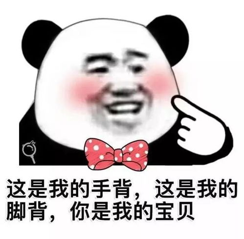 专门撩女朋友的表情包伺候