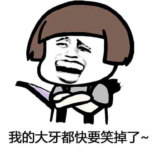 笑话初次见丈母娘我一句话也没说,女友笑道你也有怯场的时候