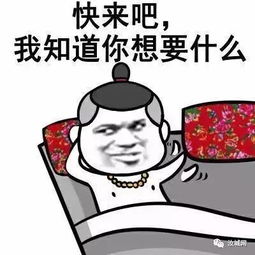 汝城网招聘文案编辑,约我吗