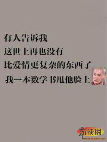 这样放不稳妹纸让我来让人吐槽无力的雷人囧图图片游侠图库