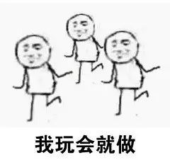 别挣扎了,拖延症也挡不住这种诱惑