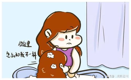 洗澡的时候,女儿问,你和我不一样这位妈妈的回答值得借鉴