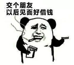 金馆长偶遇自己表情包,表情包巨头很会放飞自我了