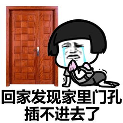 在家时候,爸妈都是怎么怼你的蘑菇头斗图表情包搞笑图片