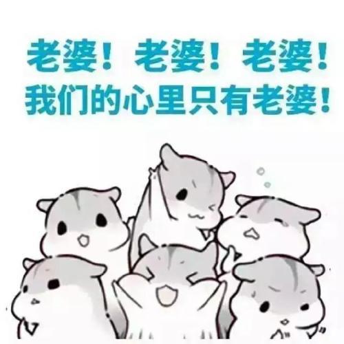 幽默笑话我刚生的气,你让我消我就消啊段子