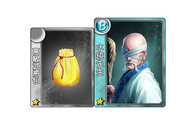 三国武将乱入对决samsunggalaxy用家必玩火凤燎原手机版